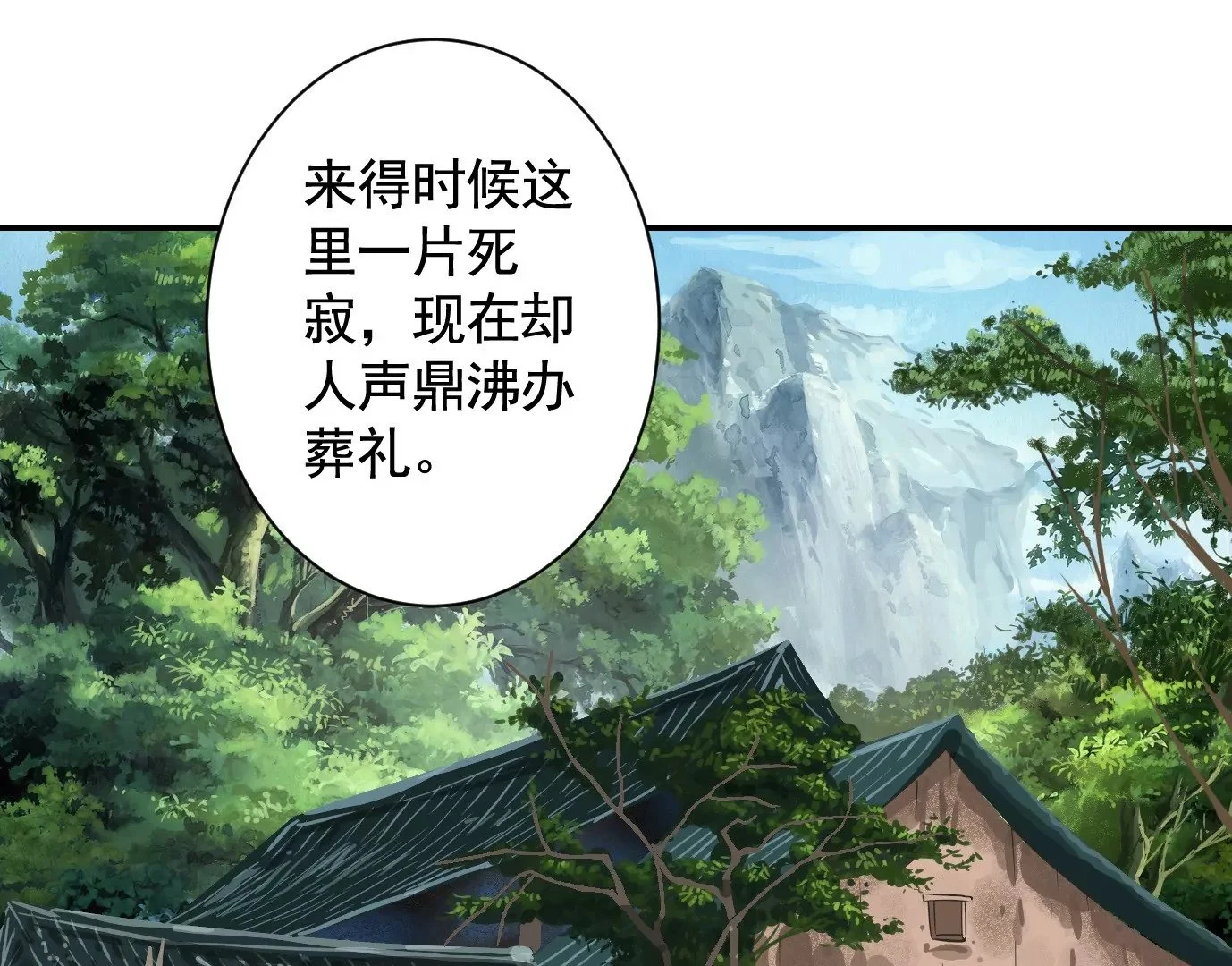 吊唁4