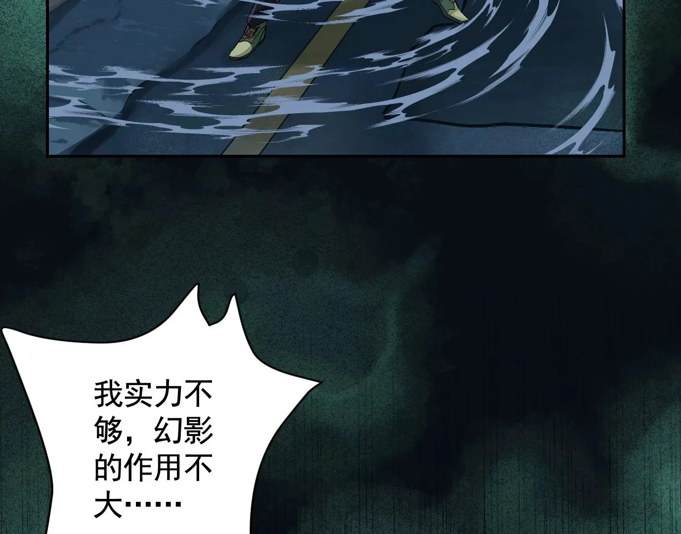 食人花93