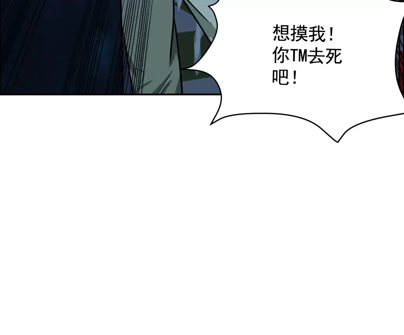 地狱级面试87