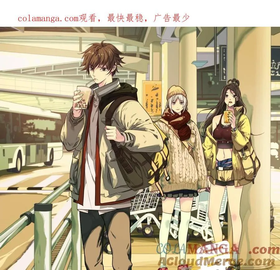 丢失的东西0