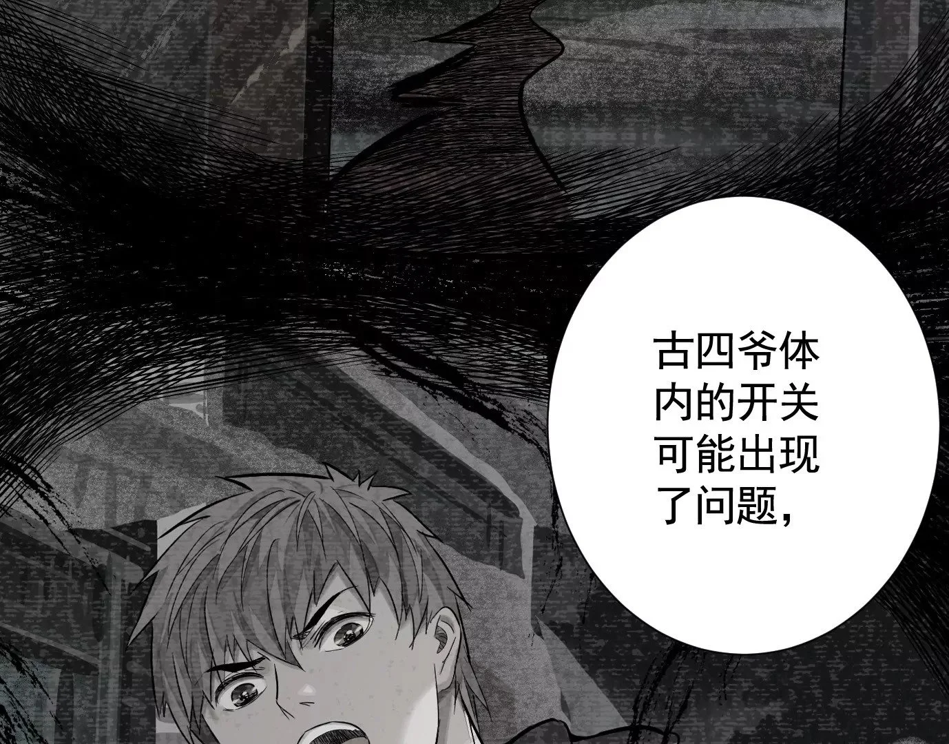 凌晨12点28