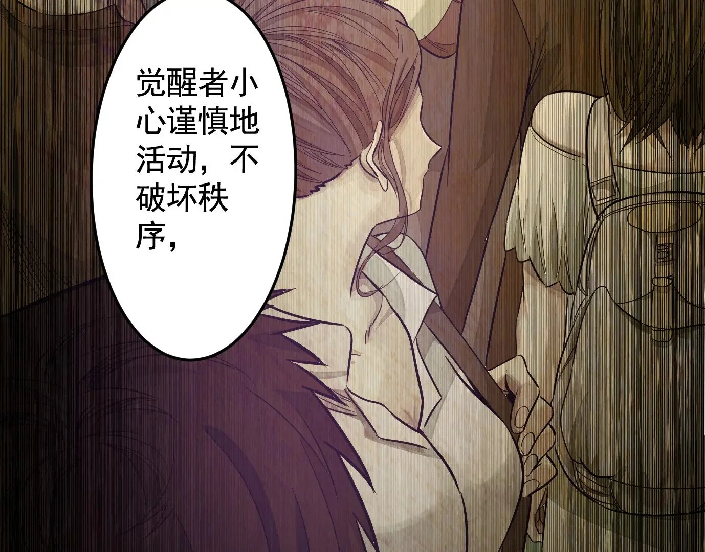 医生百里戈58