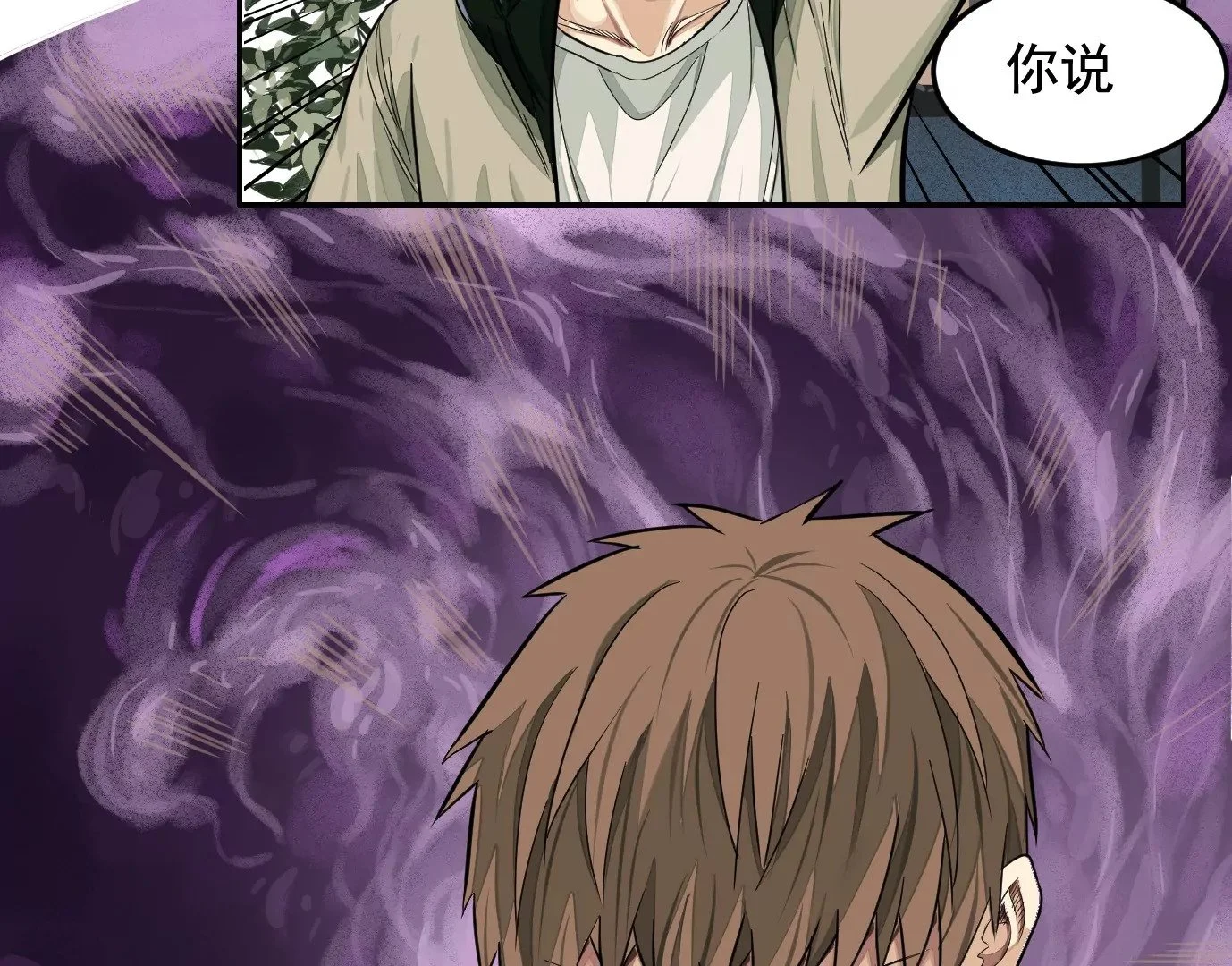 组织54