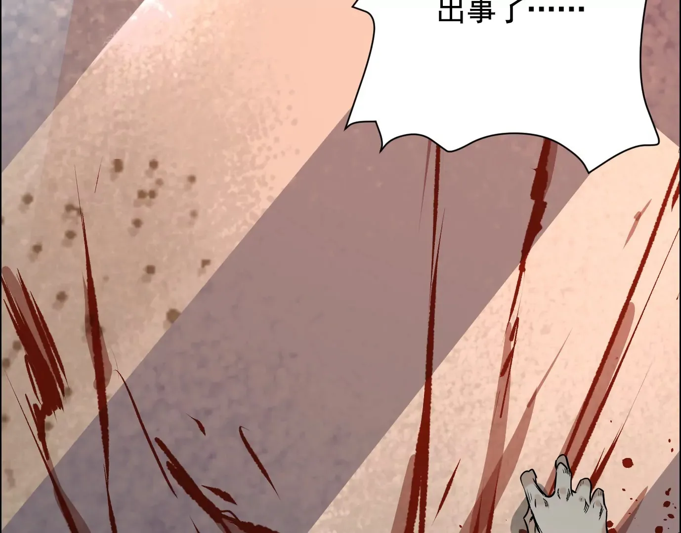 谎言7