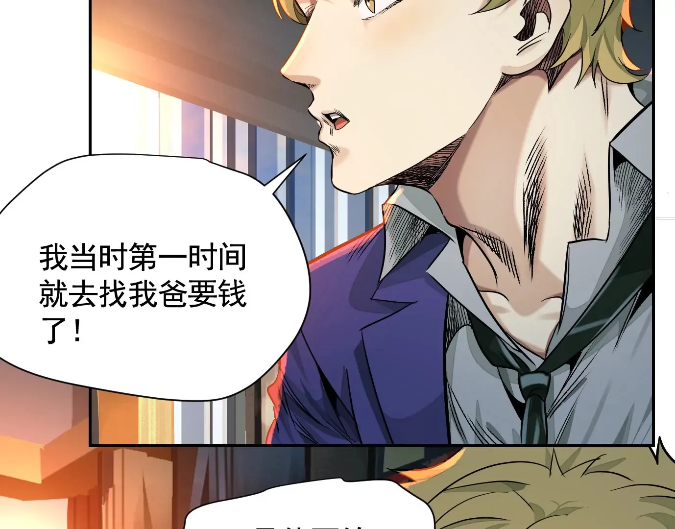 你哥哥帅吗？57