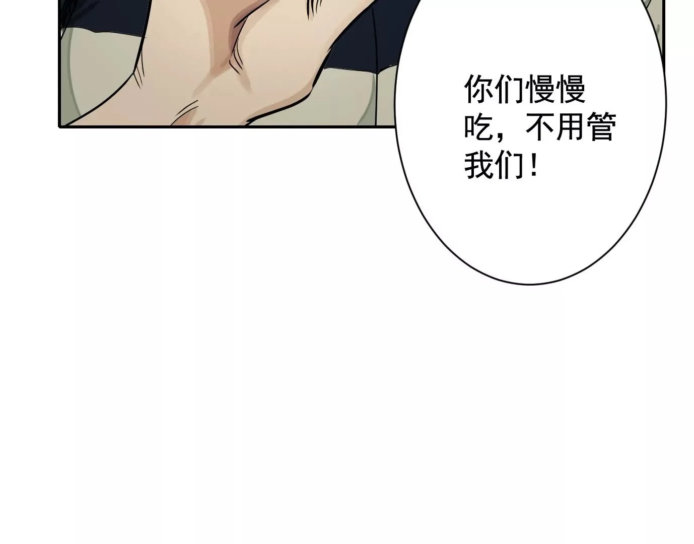 吊唁101