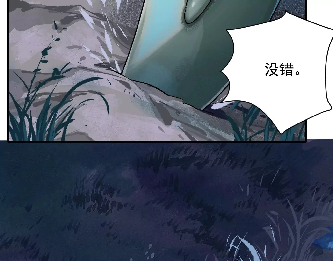 凌晨12点101