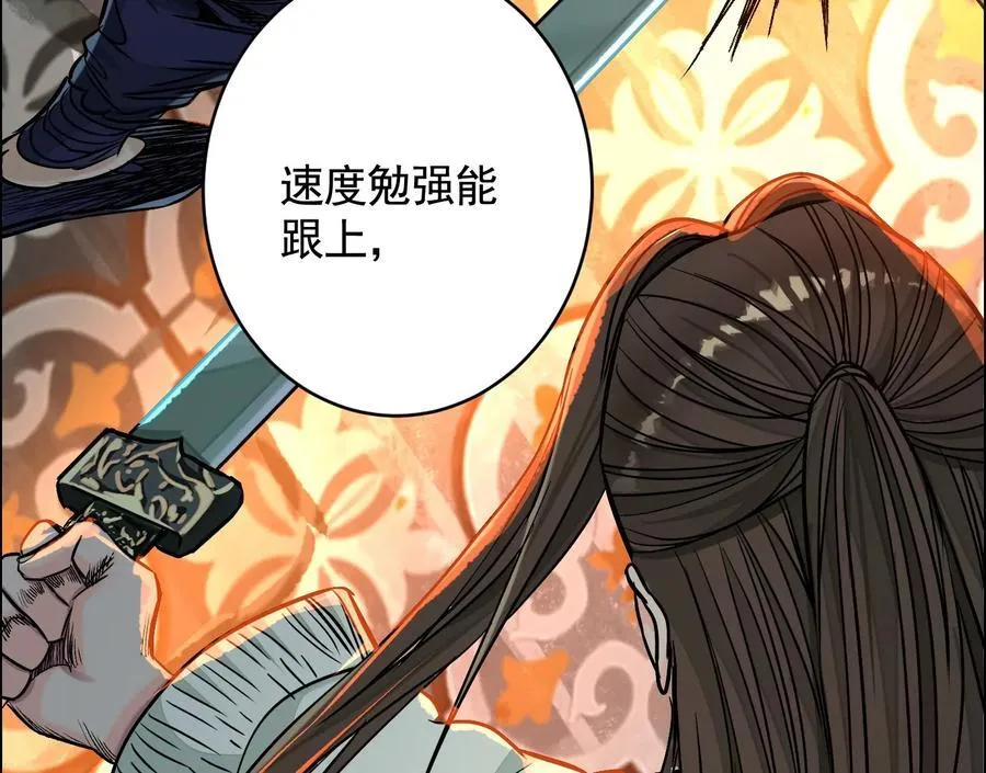 猛虎43