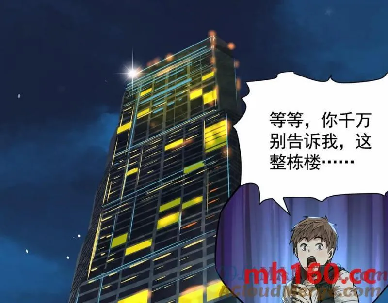 入职欢迎会124