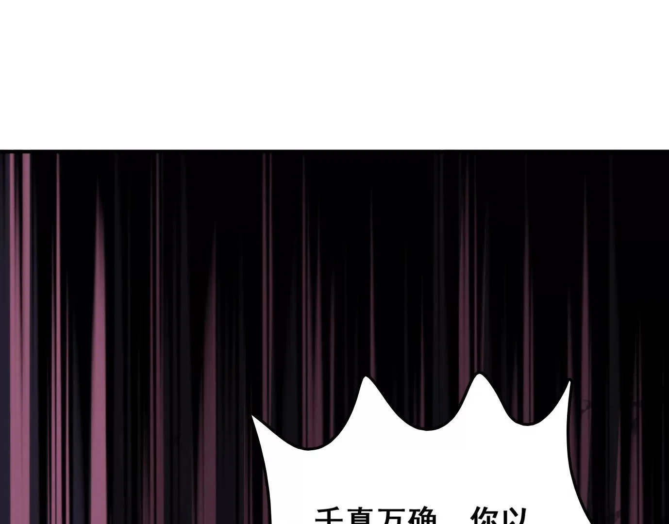 天命之子94