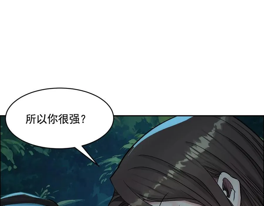妄兽105