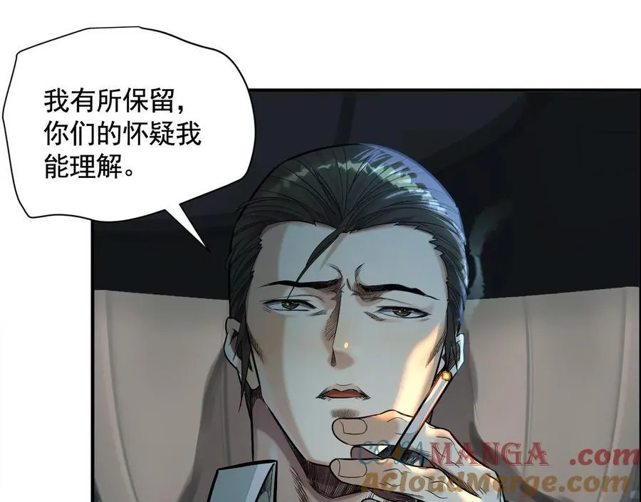 乡下偶遇12