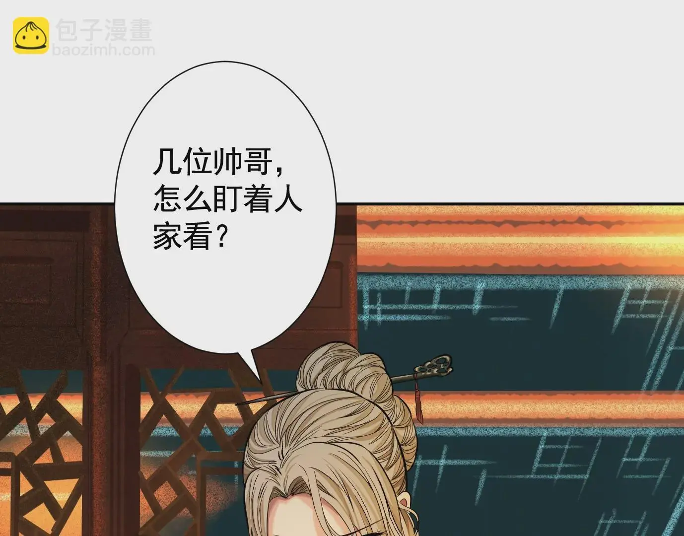 十龙寨98
