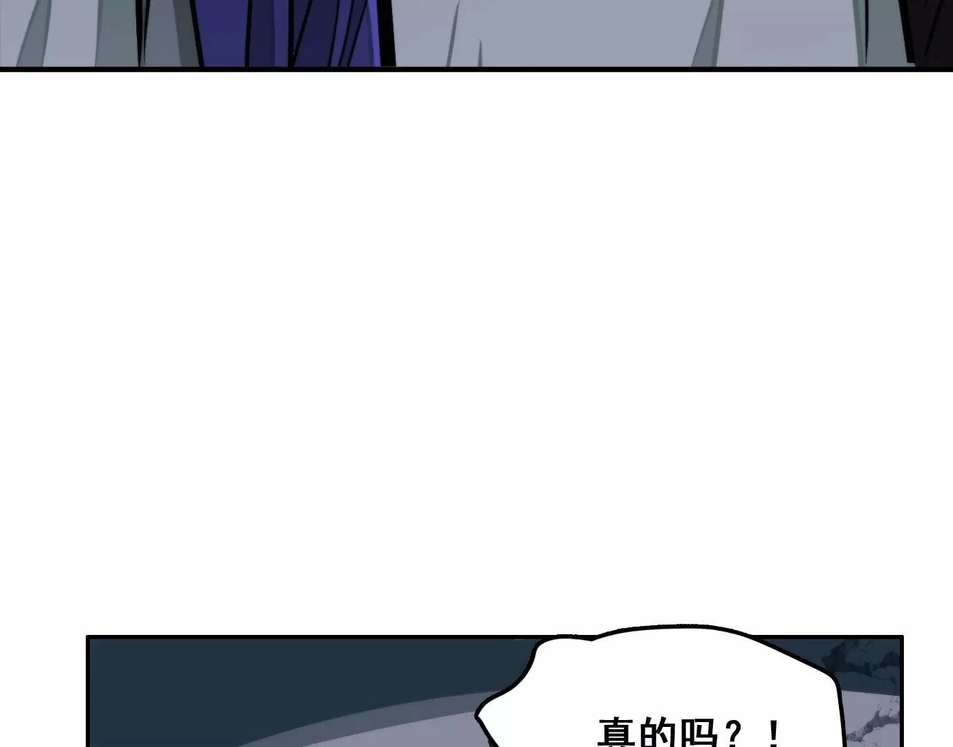天命之子91