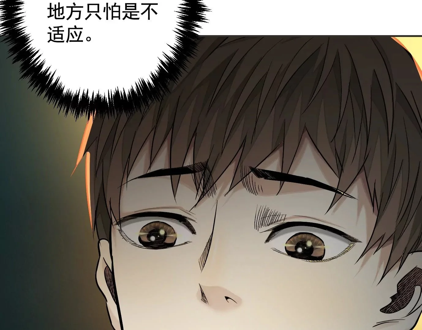 失误52