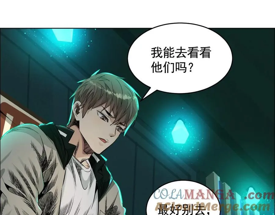 谁是卧底？28