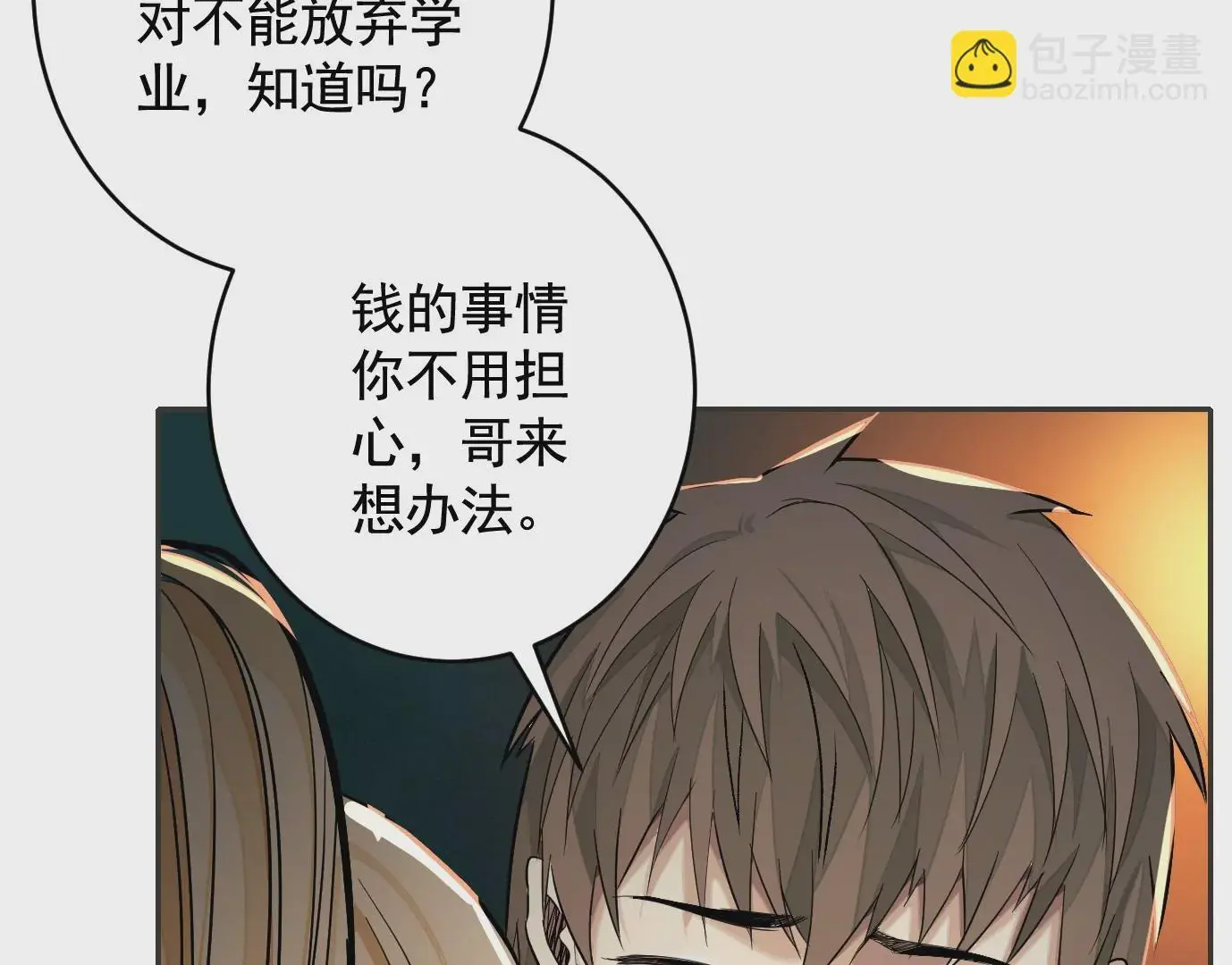 失误72