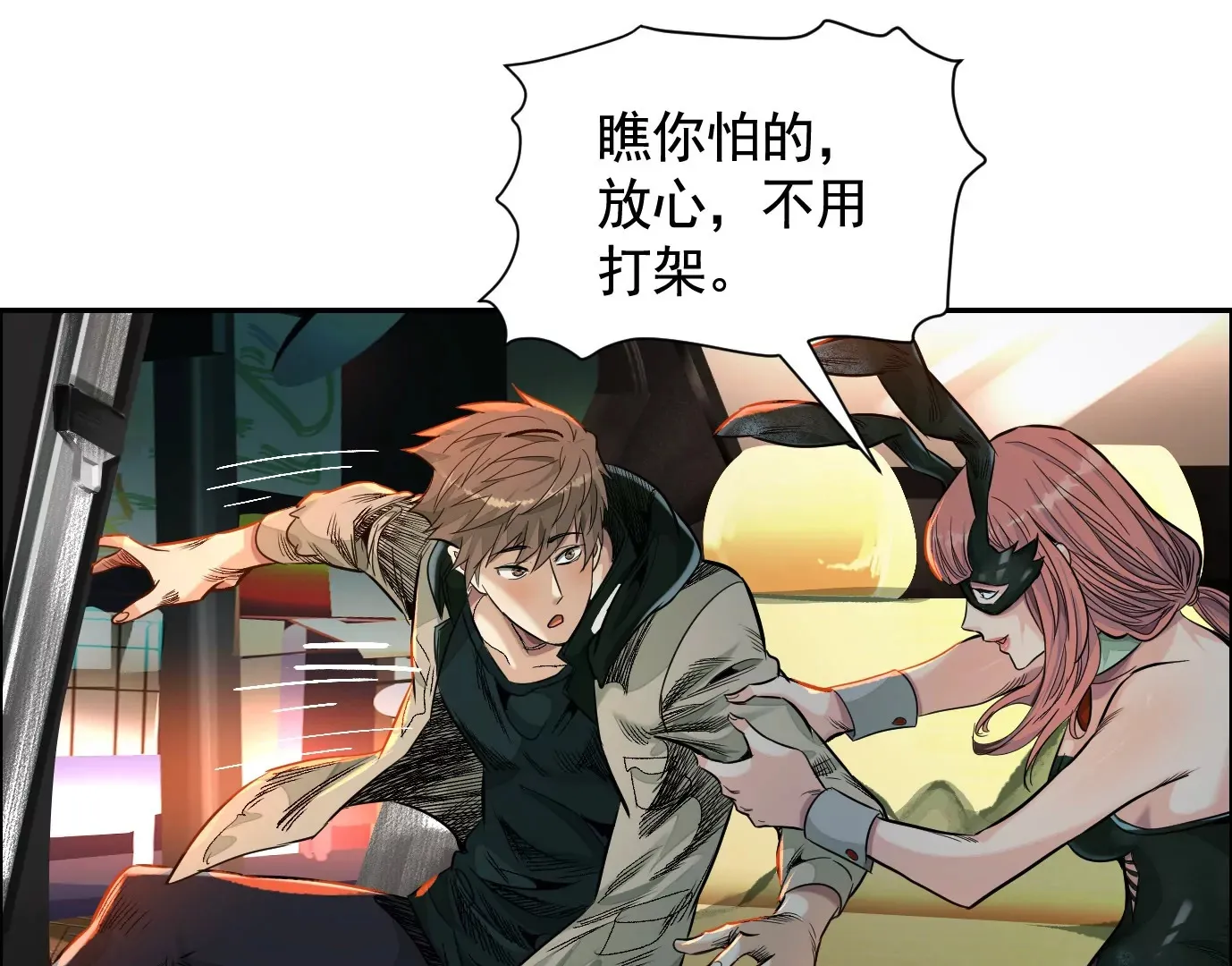 车祸41