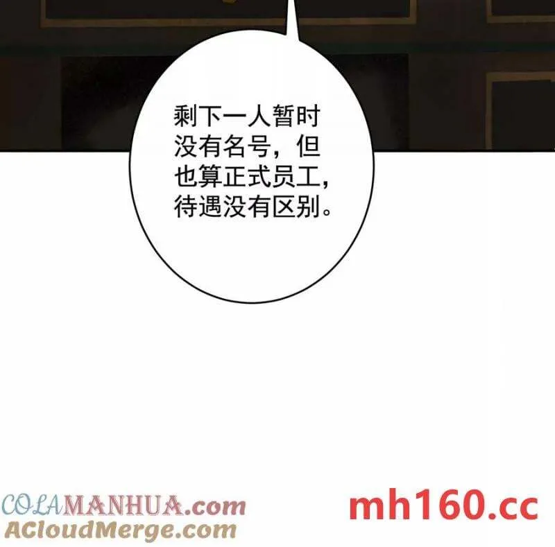 敌袭52