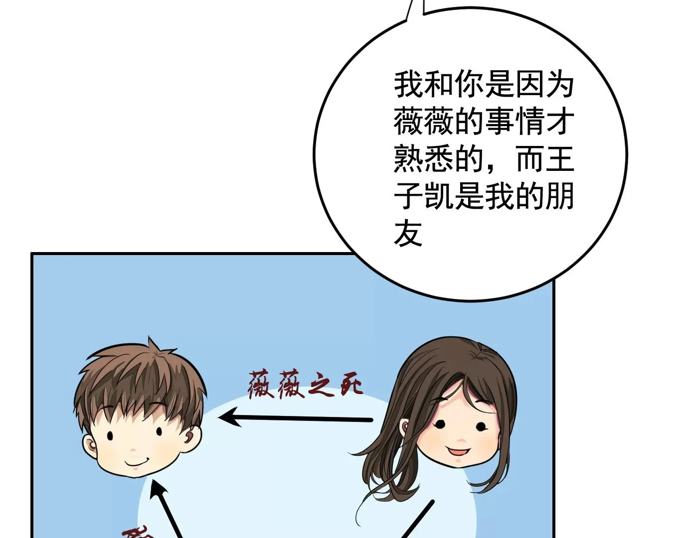 迷雾规则34