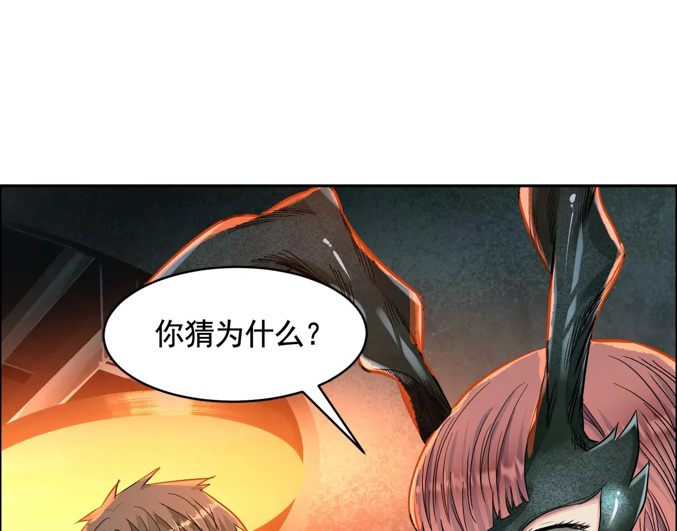 车祸101