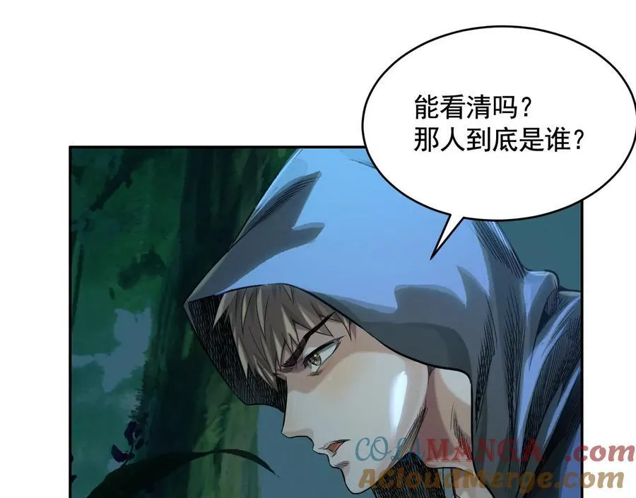 妄兽20