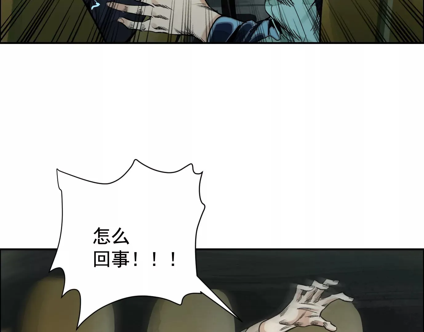车祸127