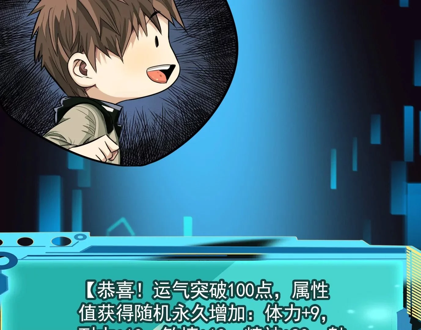 迷雾规则57