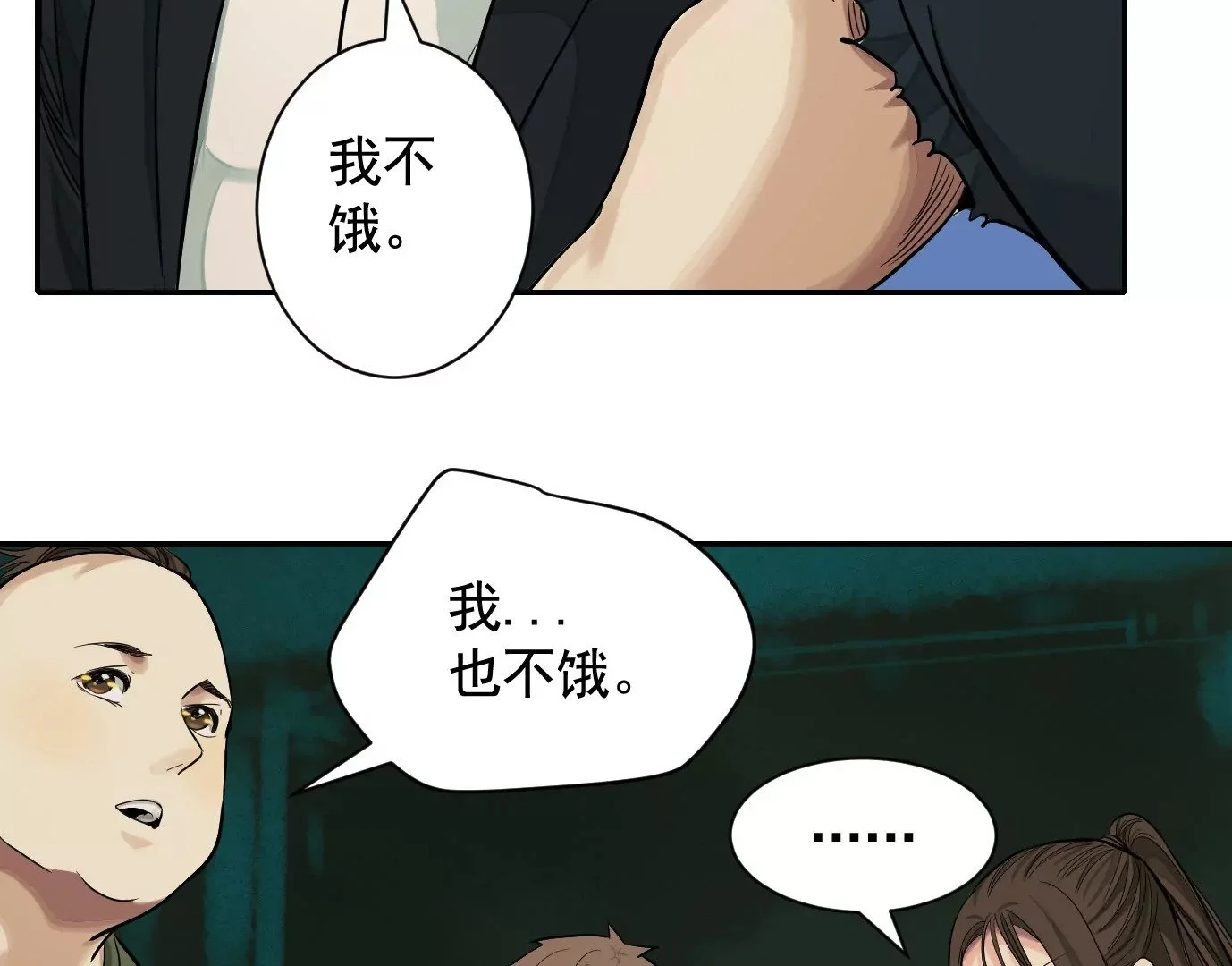 吊唁77
