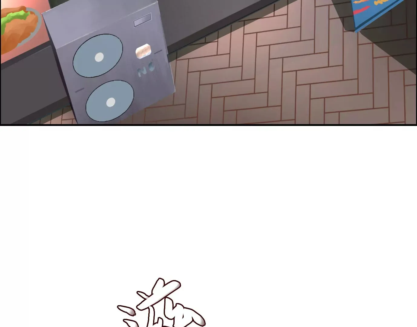 你哥哥帅吗？52
