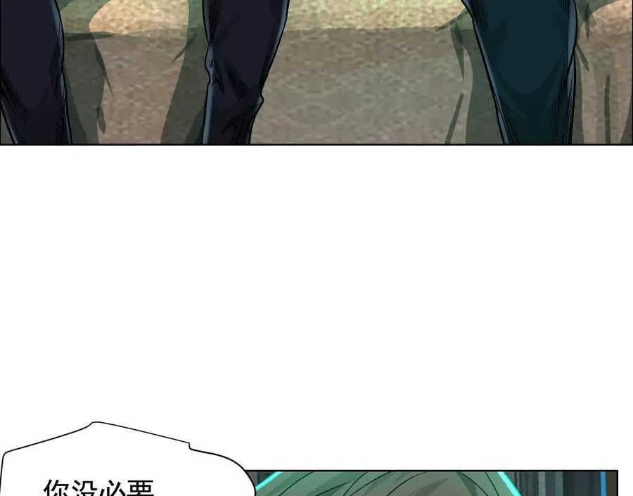 谁是卧底？53