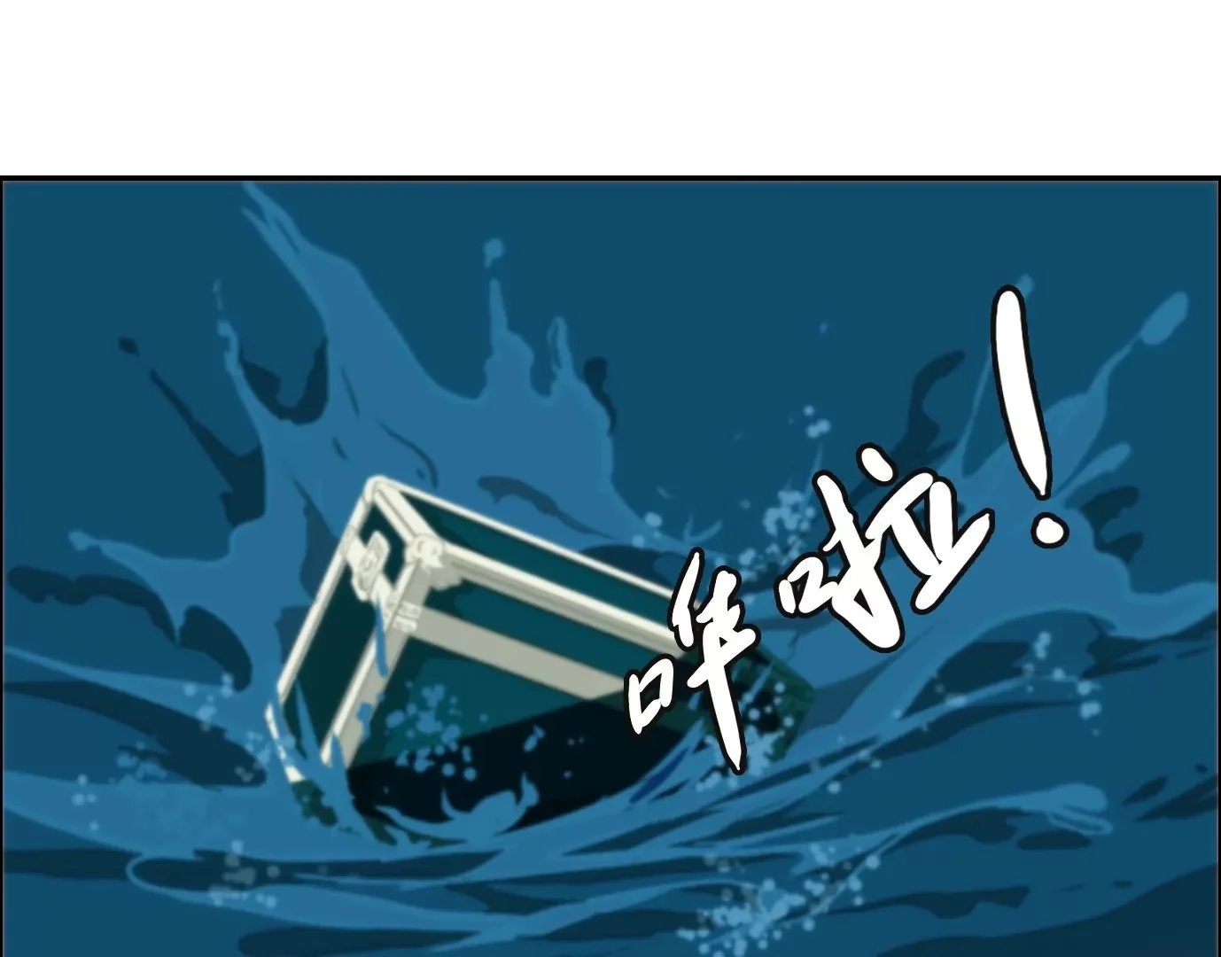 秘密任务86