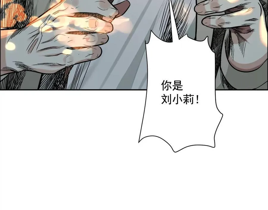 丢失的东西38