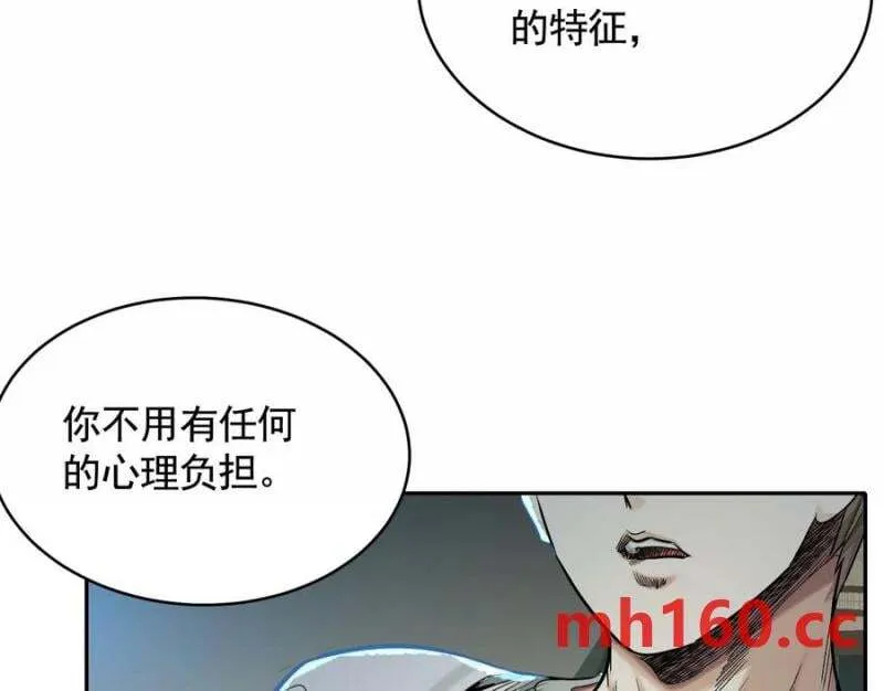 情报交换85