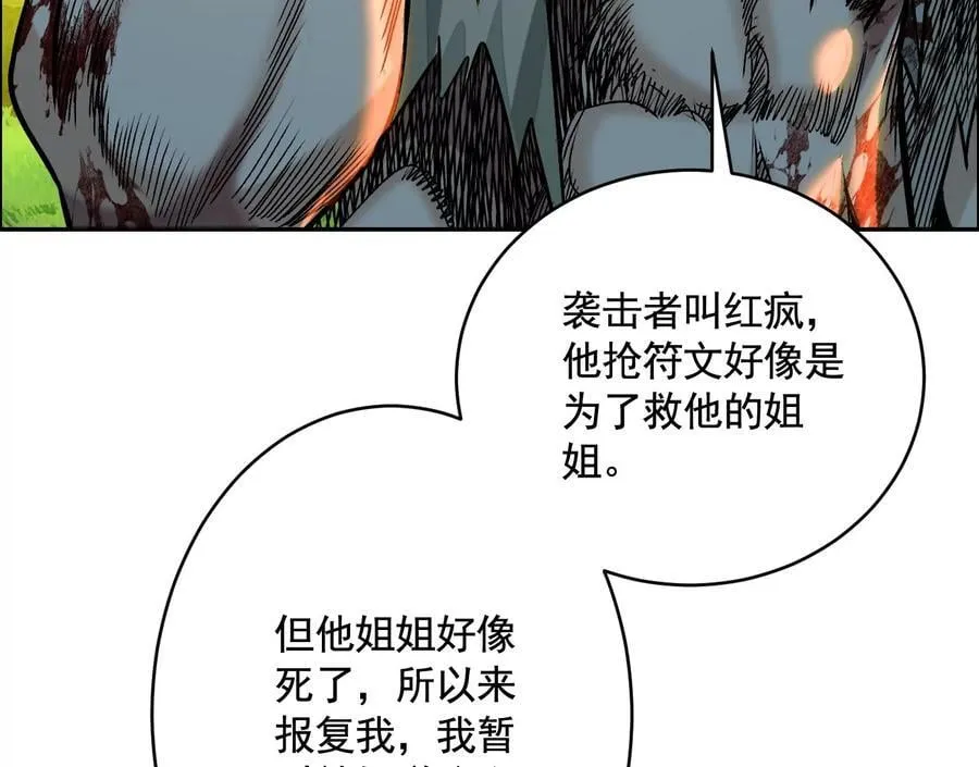 愿望139