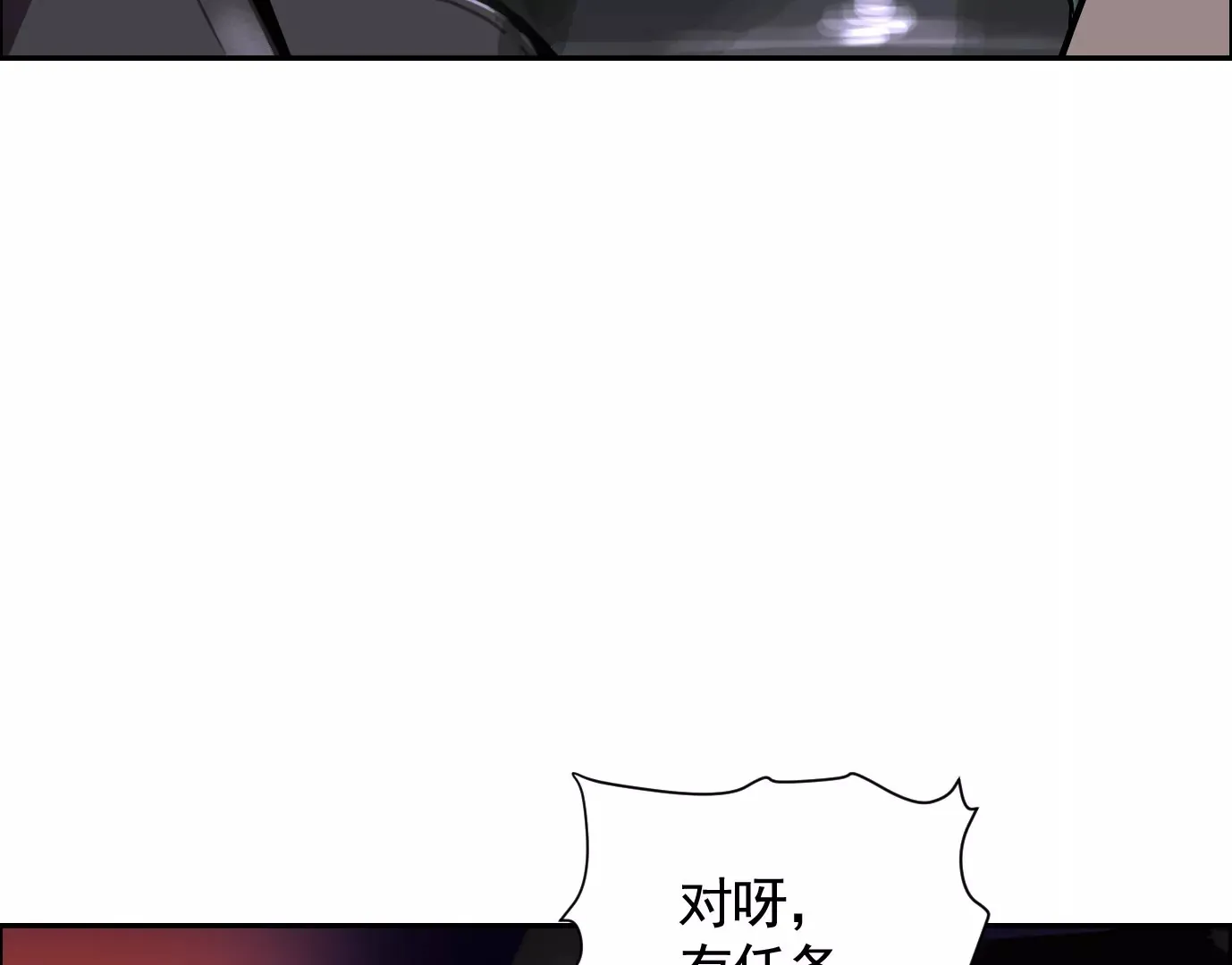 车祸36