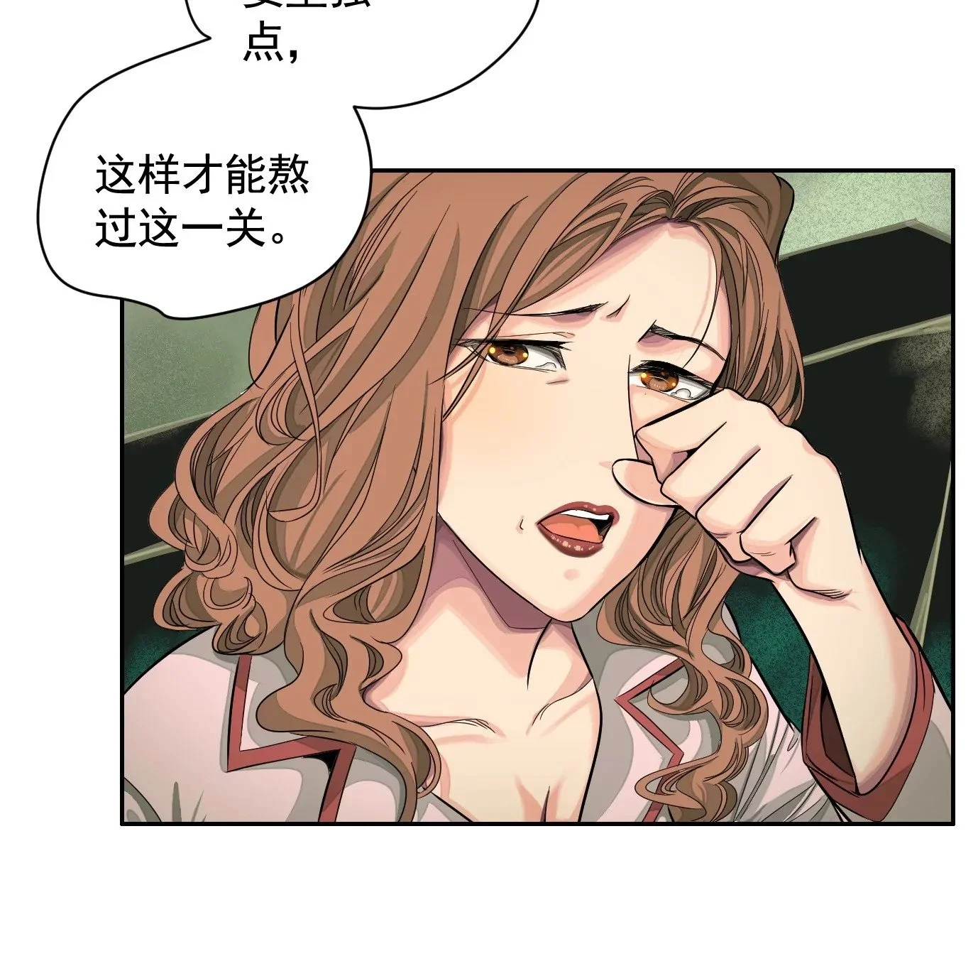 医生百里戈12