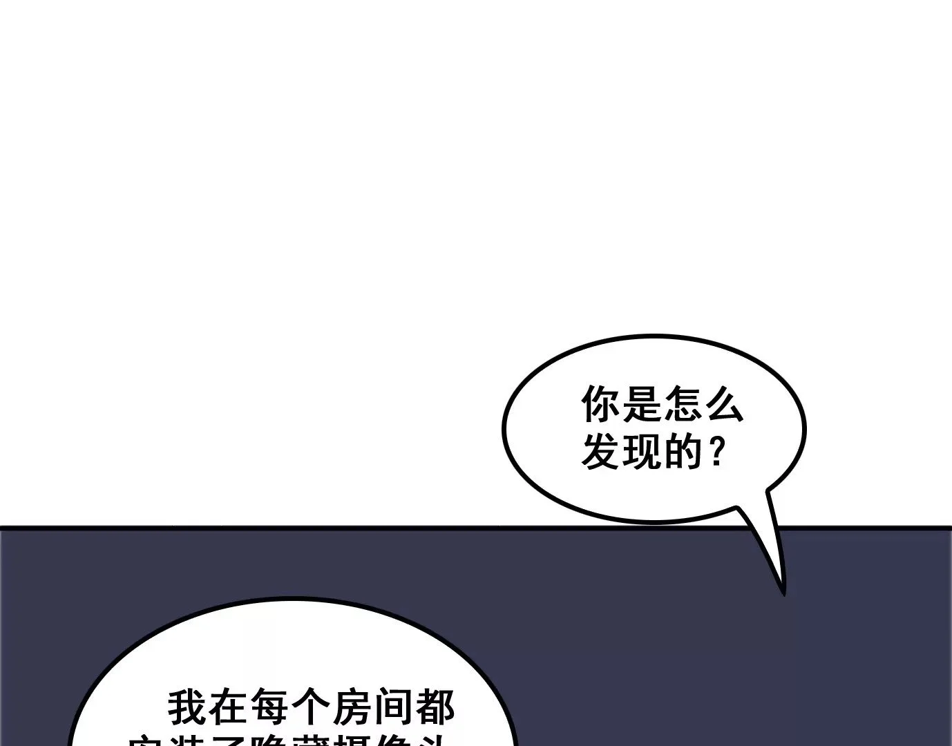 屠刀的选择23