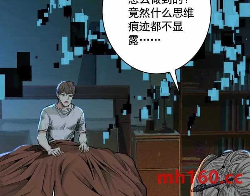 入职欢迎会14