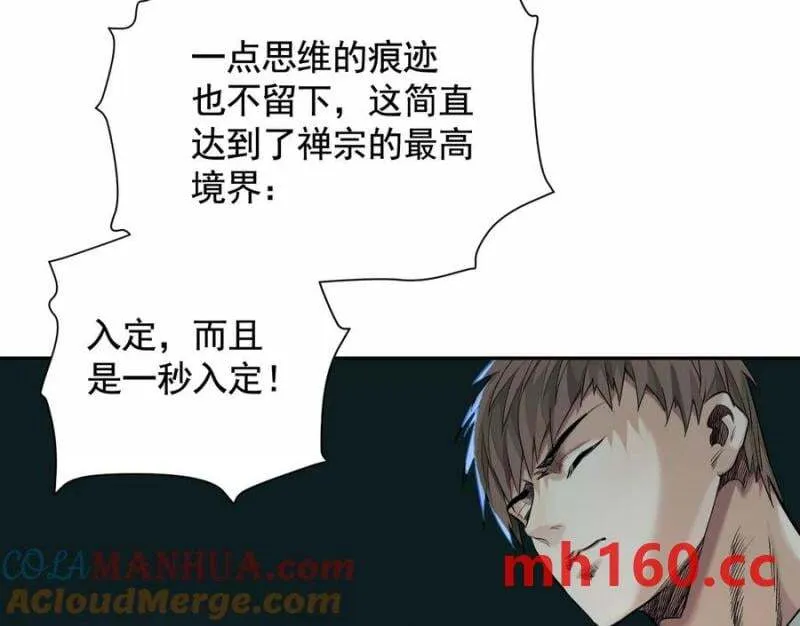 梦中梦103
