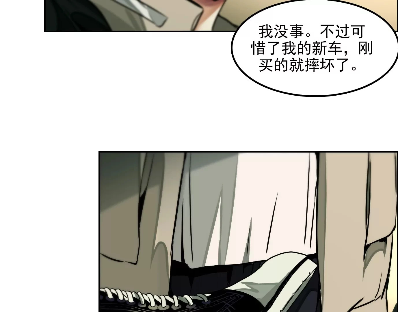 兽为何物100