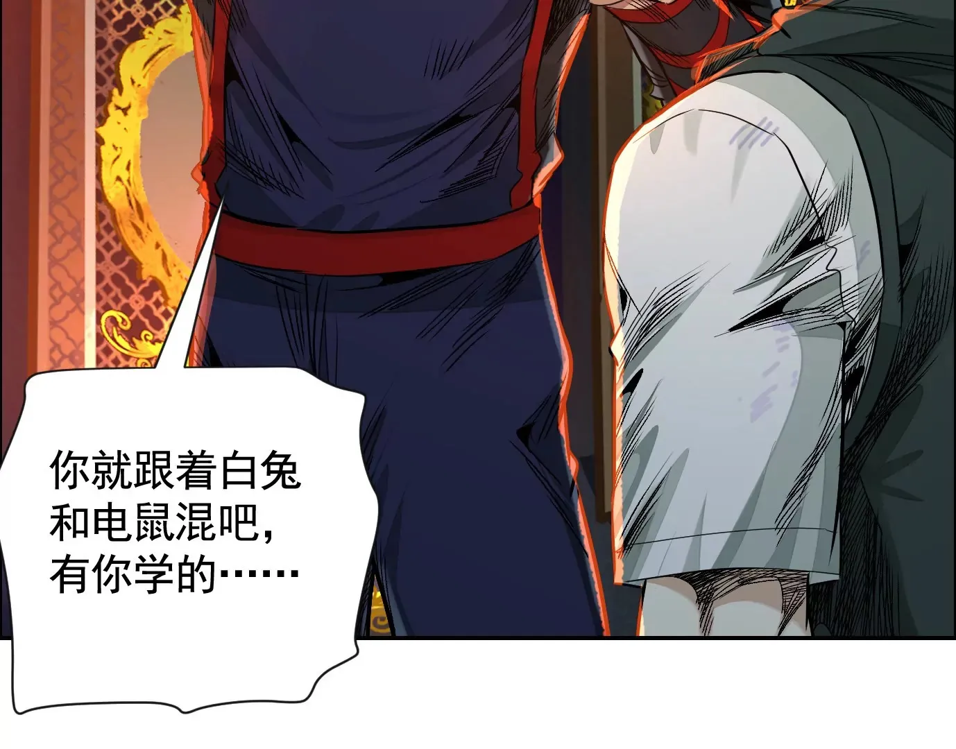 秘密楼层88