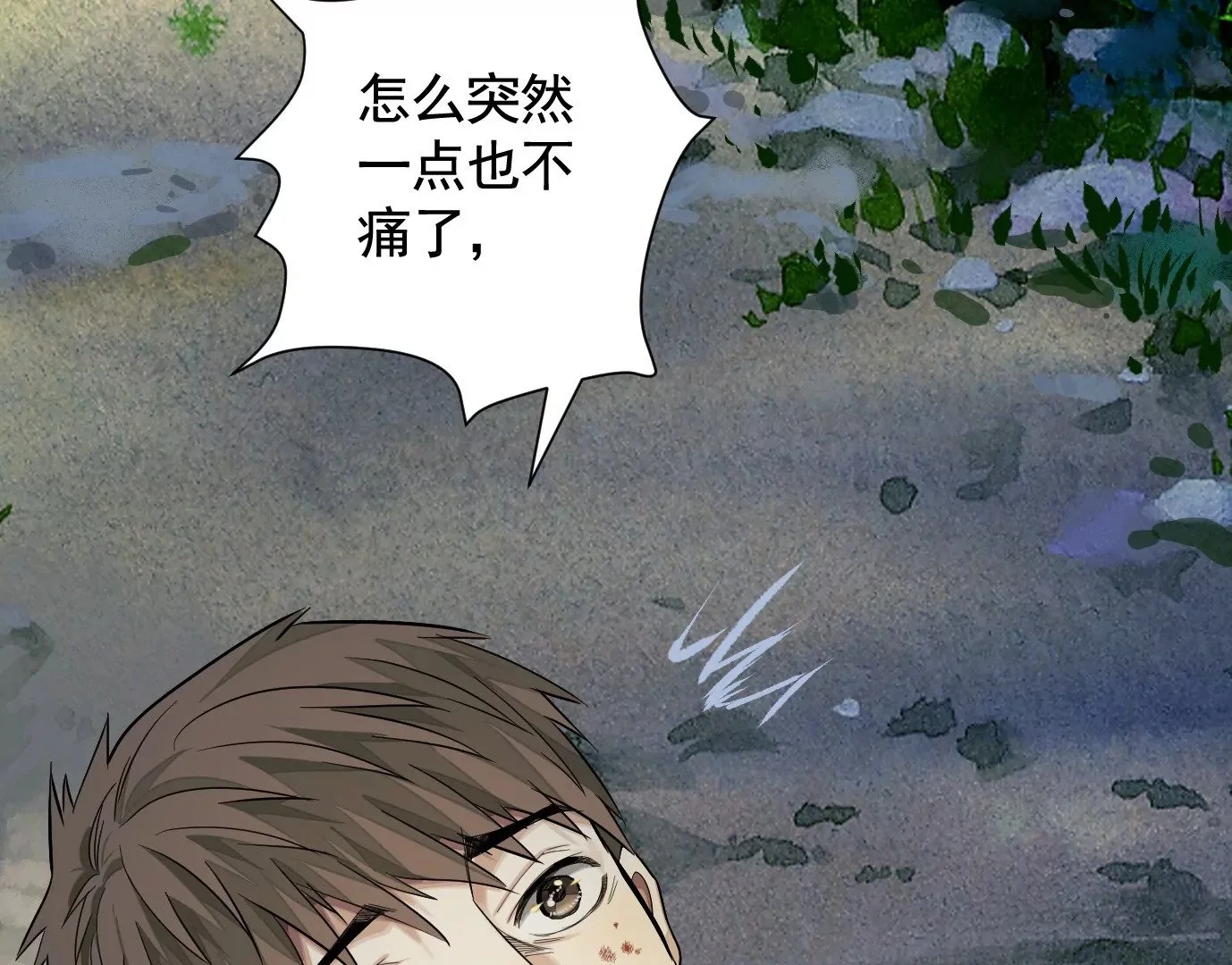 加入组织8