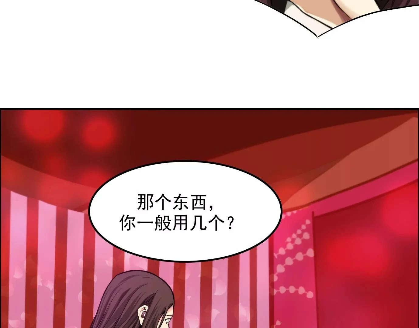 情趣一夜89