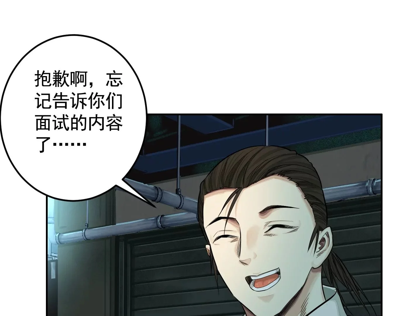 地狱级面试60