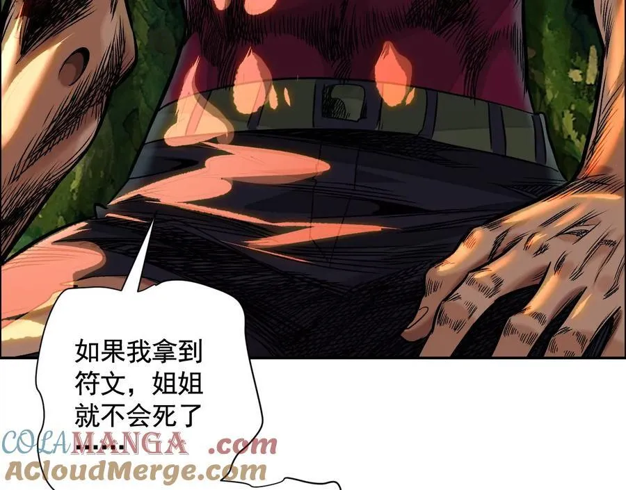 疯狂80