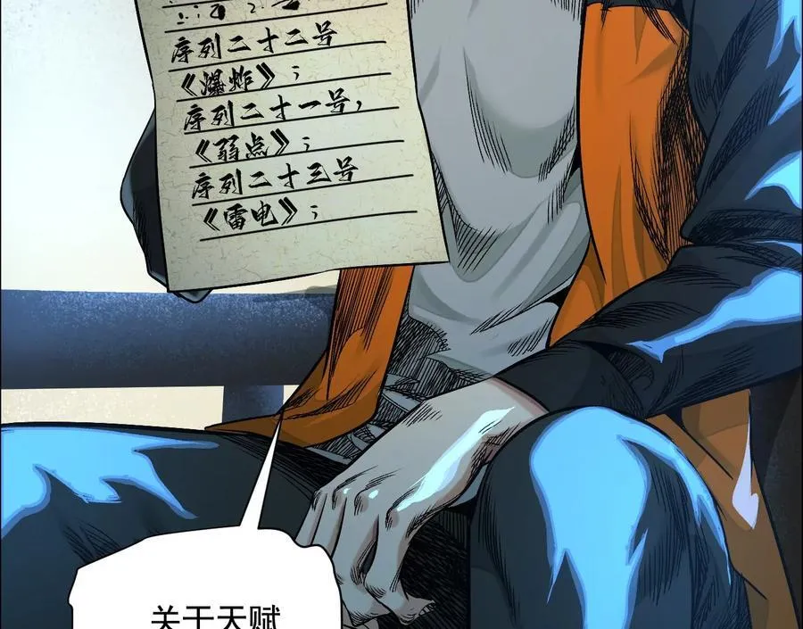 暗夜接头66