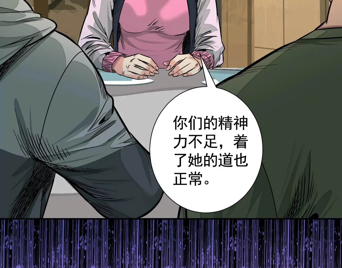 十龙寨113