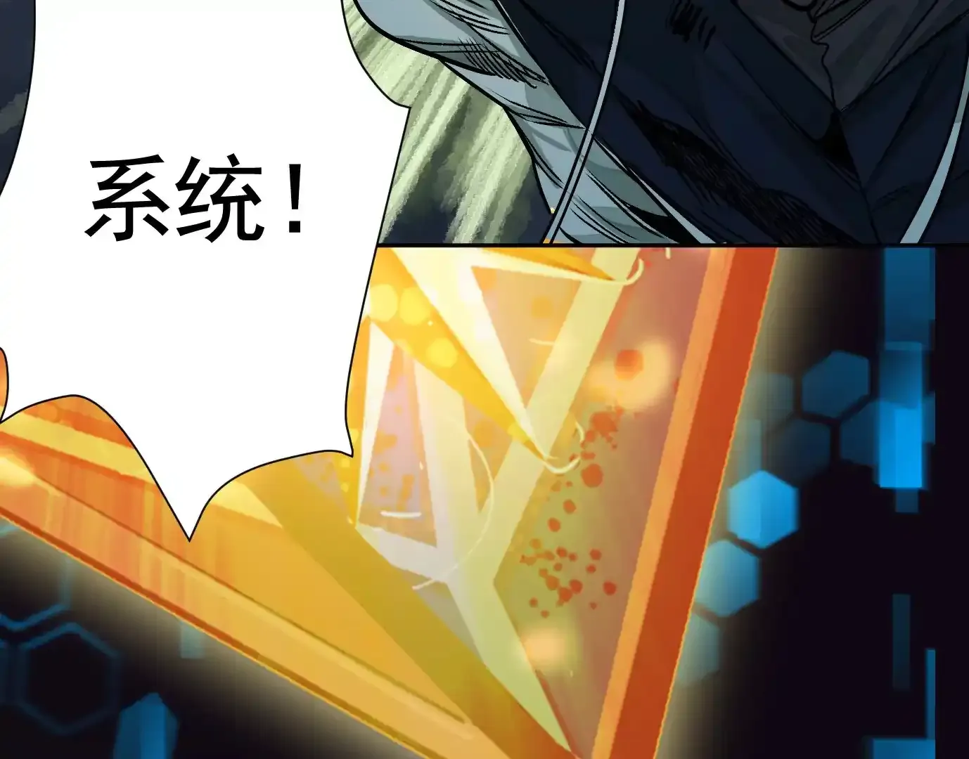 怒火98