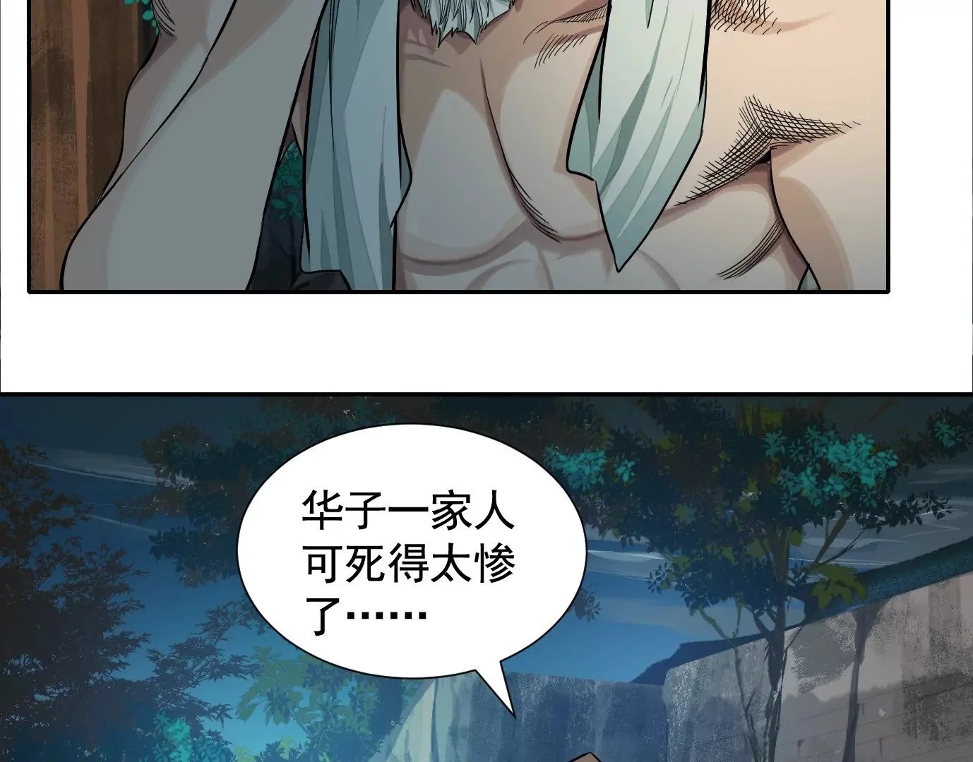 凌晨12点16